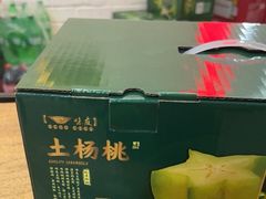 -味友·厦门味(杏林湾店)