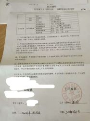 -美悦月子中心(财大店)