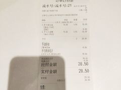 账单-兰熊鲜奶(西直门凯德mall店)