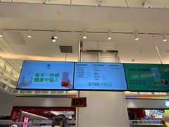 -兰熊鲜奶(昌平悦荟店)