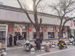 -红花点心局(护国寺店)