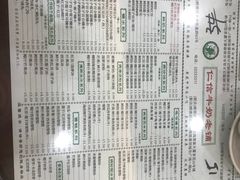 -仁信老铺(华盖路店)
