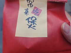 -涌煲记·蟹煲·砂锅海鲜·煲出宁波味(天一旗舰店)