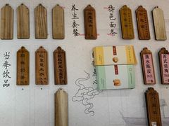 -西园寺素食(西园弄戒幢律寺店)