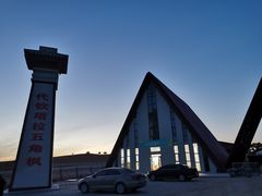 -五角枫生态旅游景区
