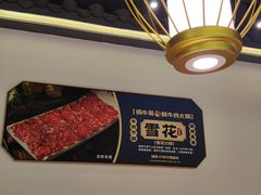 -俏牛哥鲜牛肉牛肆馆(重庆天地店)