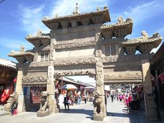 -兴城古城-祖大寿石坊