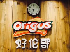 门面-好伦哥比萨烤肉自助(八里桥店)
