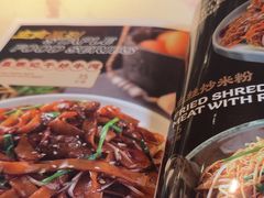 -荔粥记潮汕砂锅粥(太湖路店)