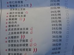 菜单-醉长安(南门总店)