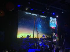 -胡桃里音乐酒馆(曲江店)