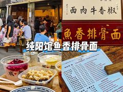 -俏媳妇火锅(宽窄巷子店)