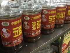 -金宝生活市场(东五环店)