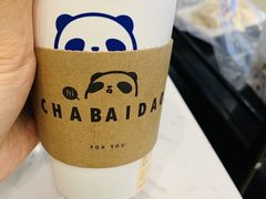 -茶百道(大卫城店)