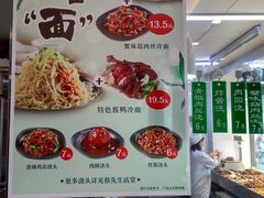 -蔡先生(双阳路店)