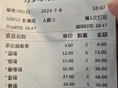 -悦然广场(北滘店)