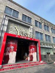 -Yestar艺星医疗美容医院