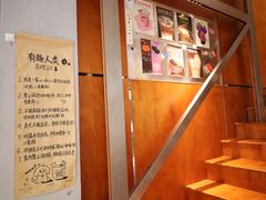 -有趣人类咖啡(永庆坊店)