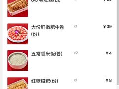 -季季红火锅(长沙步行街店)