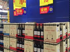 -麦德龙(湖里店)