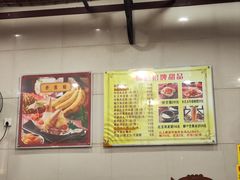-顺记冰室(宝华路店)