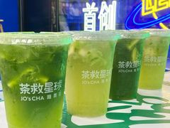 -茶救星球·蔬果茶(福田水围店)