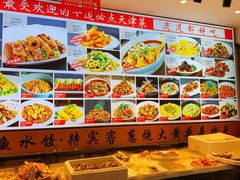 -渔家风味·鲅鱼水饺·央视展播·海鲜天津菜(开发区店)