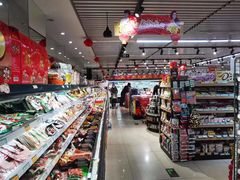 -德龙平价生活超市