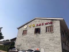 -顺德了能馆(虎门店)