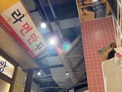 -姜胖胖韩式自助烤肉(光明万达店)