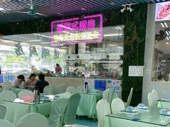 -景好海鲜餐厅(大鹏必选旅游店)