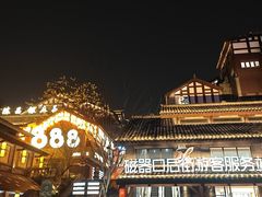 -磁器口古镇