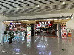 -天水南站