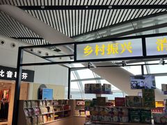 -南宁吴圩国际机场-T2航站楼