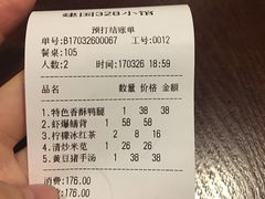 -建国328 本帮小馆·面馆