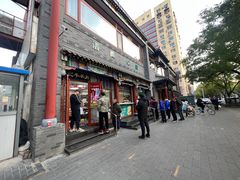 -清真·鸦儿李记·涮肉(武圣路店)