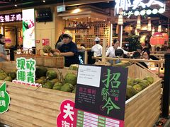 -椰夫人·养生椰子鸡(金沙洲永旺店)