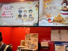 -DQ·蛋糕·冰淇淋(阜盛道店)