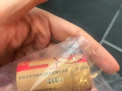 -中国工商银行(上海市联洋第二支行)