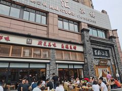-蜀厨小匠(蒲江店)