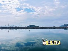 -翠屏湖景区