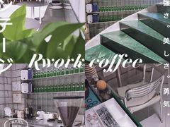 -RWORK·COFFEE(滨江店)
