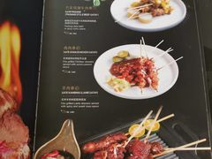 菜单-THE PAWON·8碗(古北SOHO店)