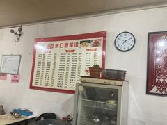-满口香饭店