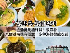 -日照海滨国家森林公园