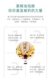 -东方美美容SPA会所