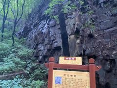 -老象峰