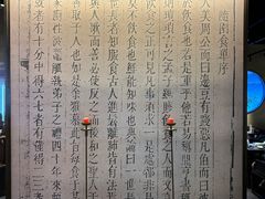 -苏帮袁Sue Cuisine(南开大悦城店)