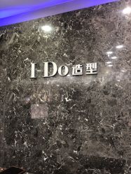 -YDO SALON