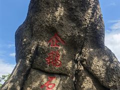 -吉林市朱雀山国家森林公园